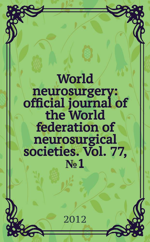 World neurosurgery : official journal of the World federation of neurosurgical societies. Vol. 77, № 1 = Всемирная нейрохирургия