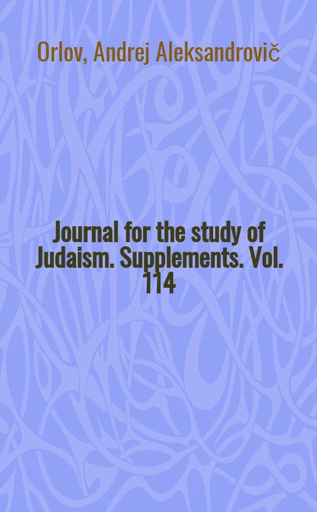 Journal for the study of Judaism. Supplements. Vol. 114 : From apocalypticism to Merkabah mysticism = От апокалиптицизма к мистицизму Меркаба