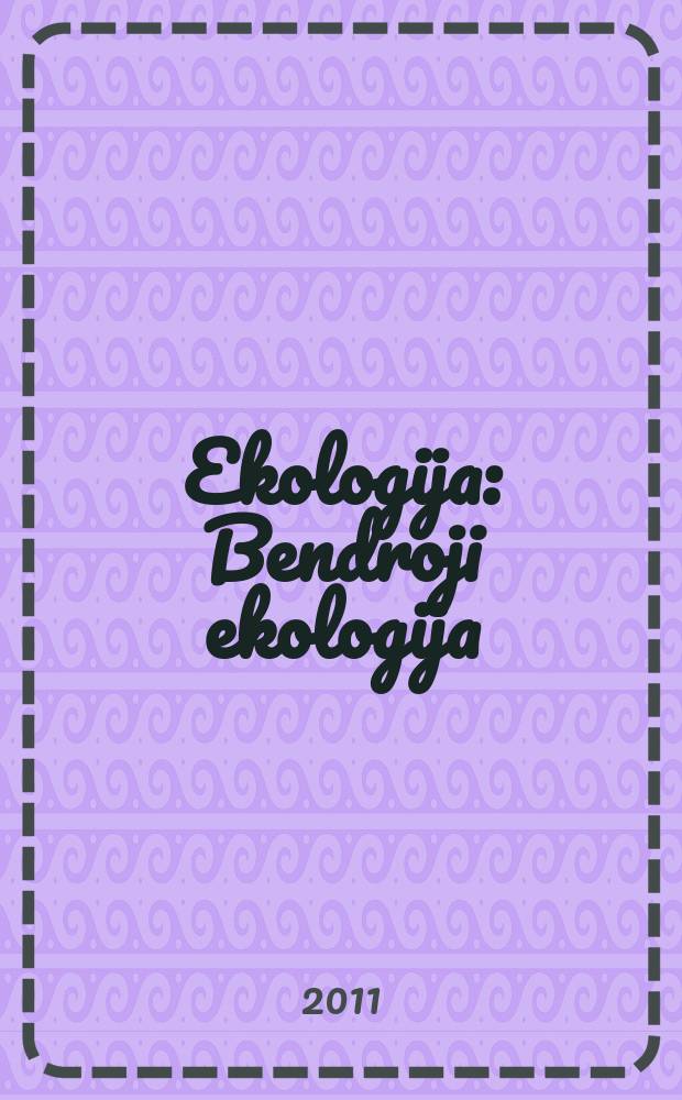 Ekologija : Bendroji ekologija (autekologija, sinekologija), organizmas ir aplinka, landšaftų ekologija etc. Vol. 57, № 2