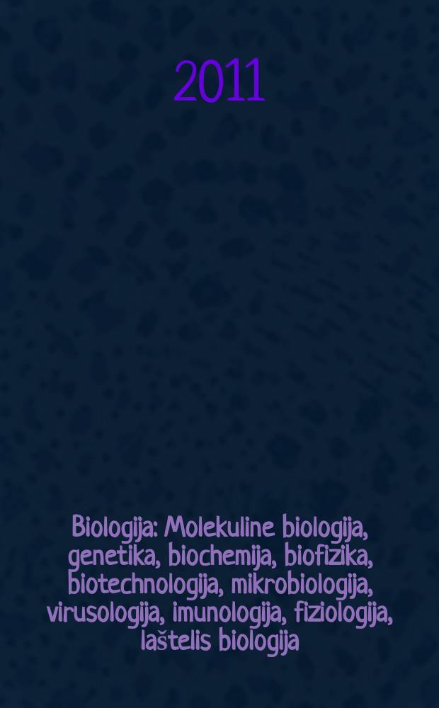 Biologija : Molekuline biologija, genetika, biochemija, biofizika, biotechnologija, mikrobiologija, virusologija, imunologija, fiziologija, laštelis biologija. Vol. 57, № 3
