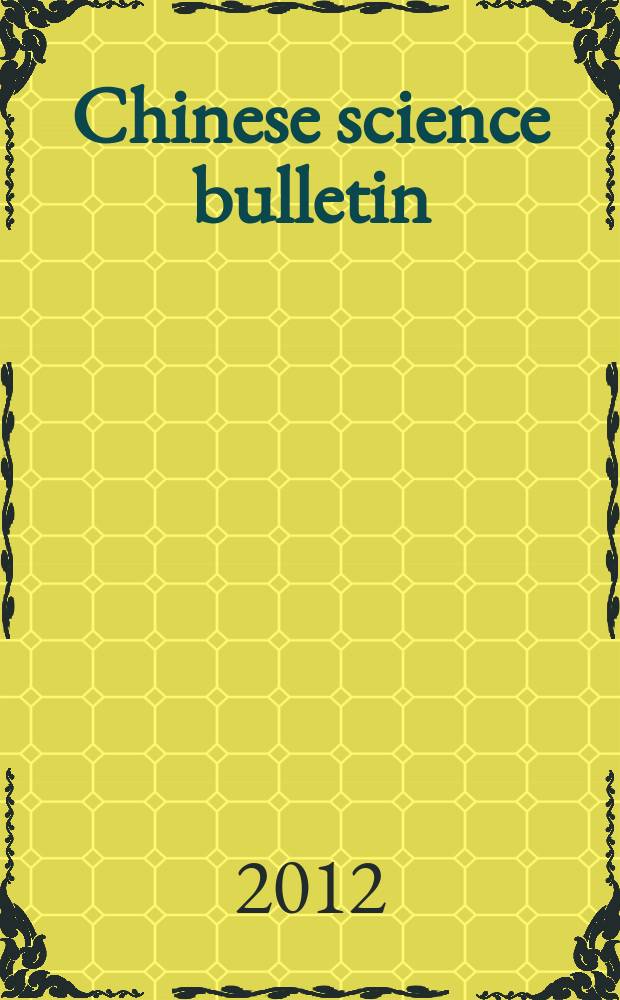 Chinese science bulletin : (Kexue tongbao). Vol. 57, № 10