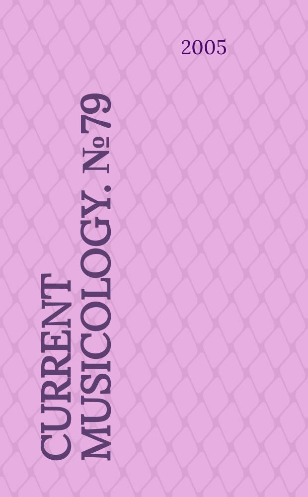 Current musicology. №79/80