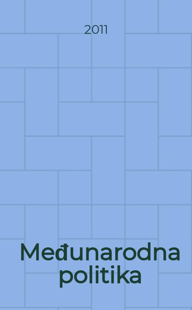 Međunarodna politika : Politika, privreda, pravo, nauka, kultura. G.62 2011, №1144
