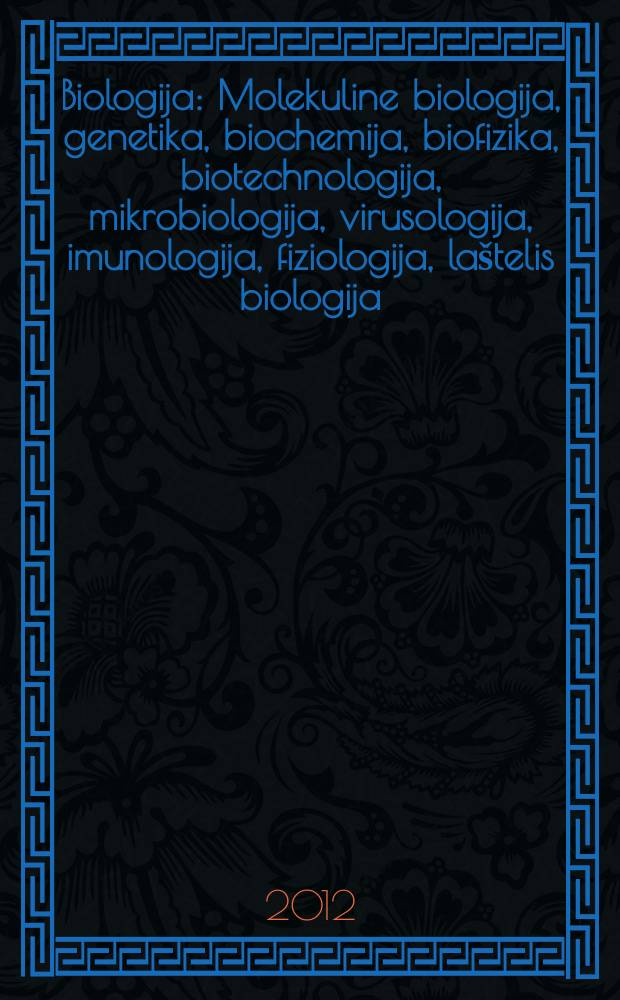 Biologija : Molekuline biologija, genetika, biochemija, biofizika, biotechnologija, mikrobiologija, virusologija, imunologija, fiziologija, laštelis biologija. Vol. 58, № 1