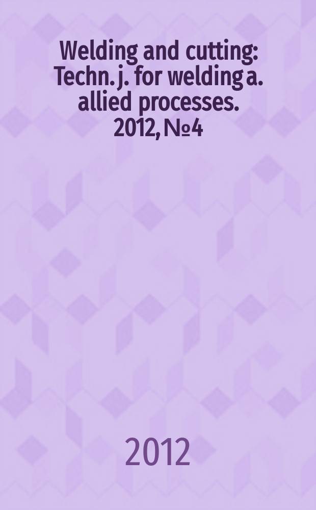 Welding and cutting : Techn. j. for welding a. allied processes. 2012, № 4