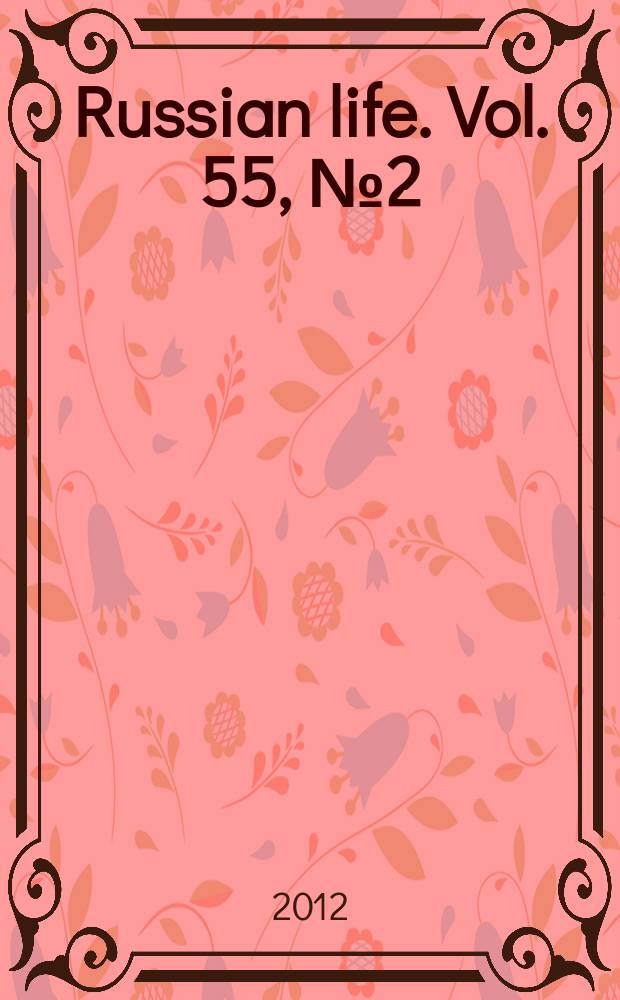 Russian life. Vol. 55, № 2 (547)