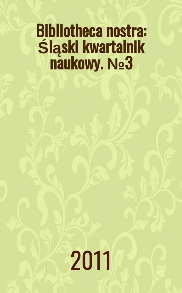 Bibliotheca nostra : Śląski kwartalnik naukowy. № 3(25) : Użytkowanie książki