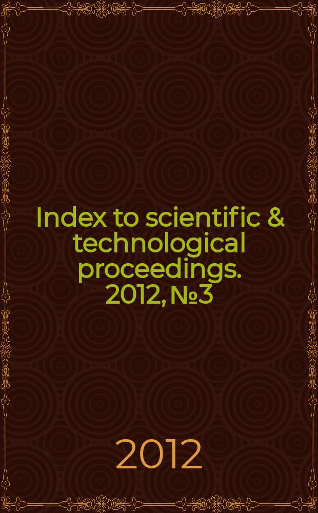 Index to scientific & technological proceedings. 2012, № 3