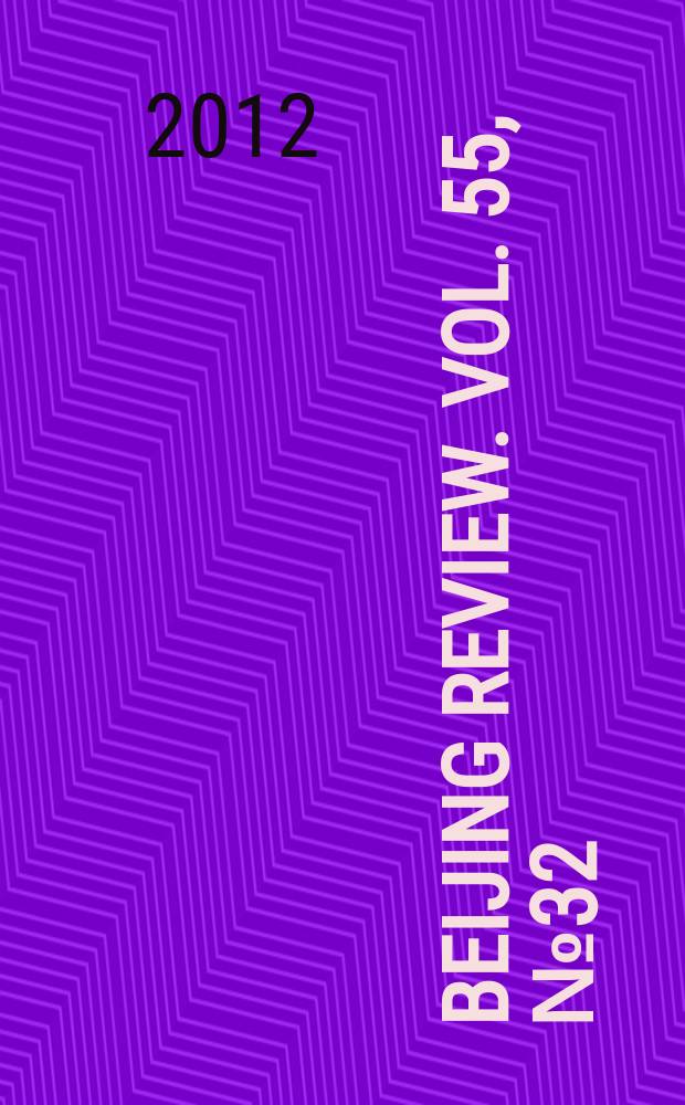Beijing review. Vol. 55, № 32