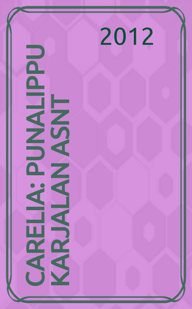 Carelia : Punalippu Karjalan ASNT: n Kirjailijaliiton kaunokirjallinen ja yhteiskunta-poliittinen kuukausijulk. 2012, № 2