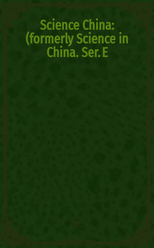 Science China : (formerly Science in China. Ser. E: Technological sciences). Vol. 55, № 7