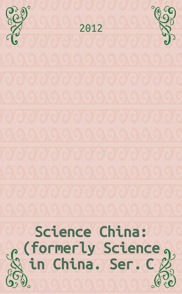 Science China : (formerly Science in China. Ser. C: Life sciences). Vol. 55, № 5