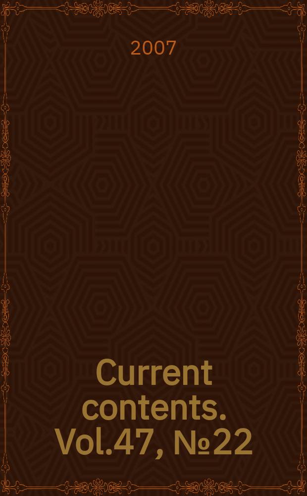 Current contents. Vol.47, №22
