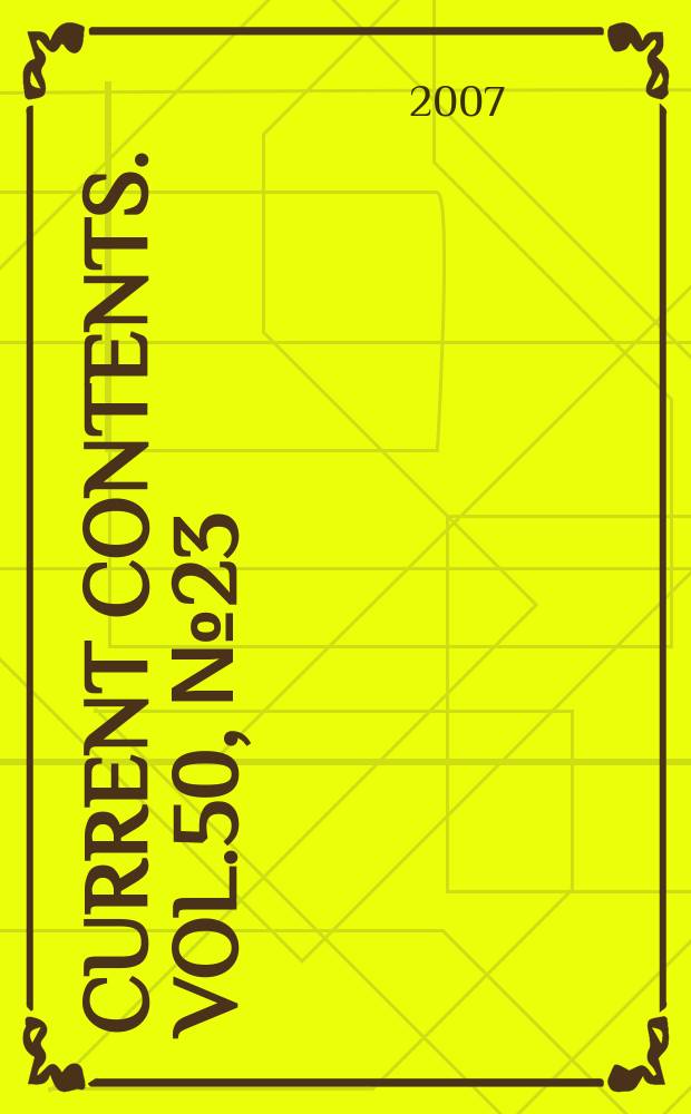 Current contents. Vol.50, №23