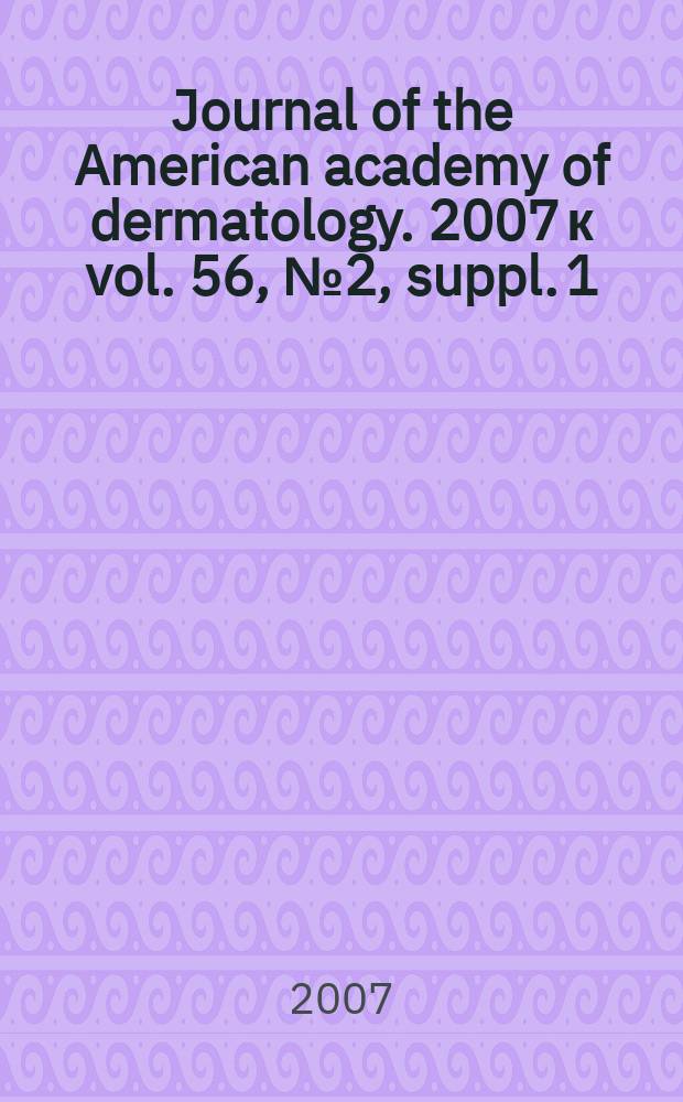 Journal of the American academy of dermatology. 2007 к vol. 56, № 2, suppl. [1] : Poster abstracts