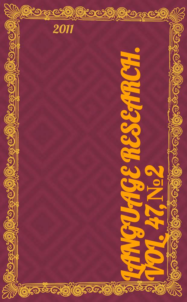 Language research. Vol. 47, № 2