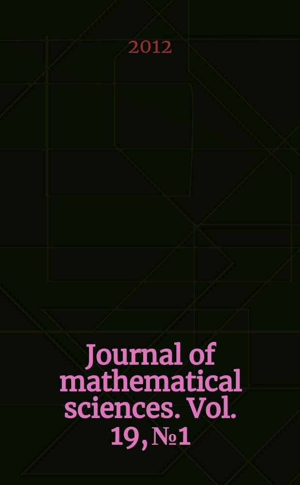 Journal of mathematical sciences. Vol. 19, № 1