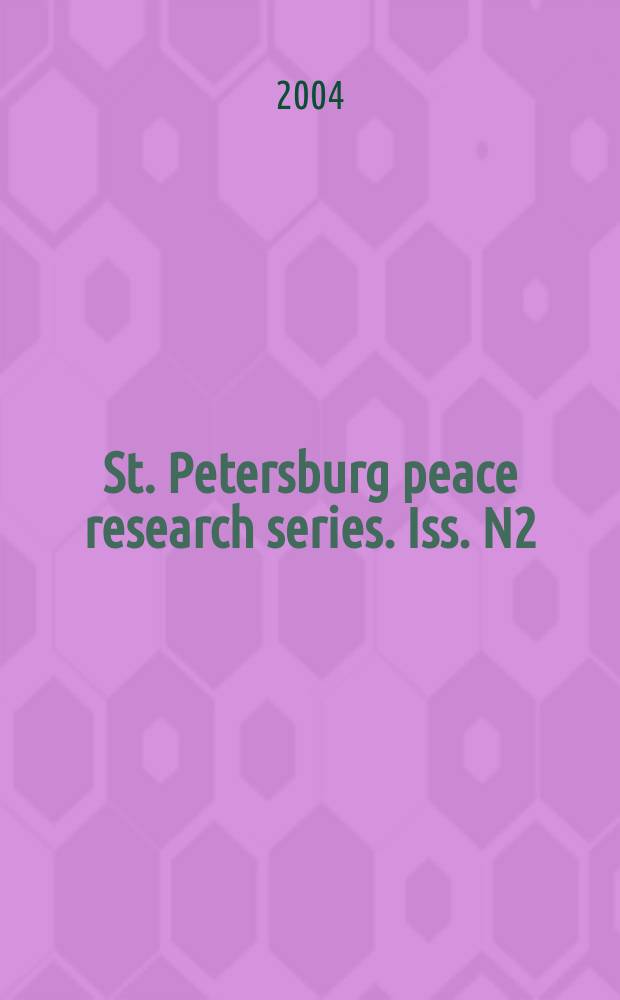 St. Petersburg peace research series. Iss. N2 : Borders, identities and nationalism: understanding the relationship