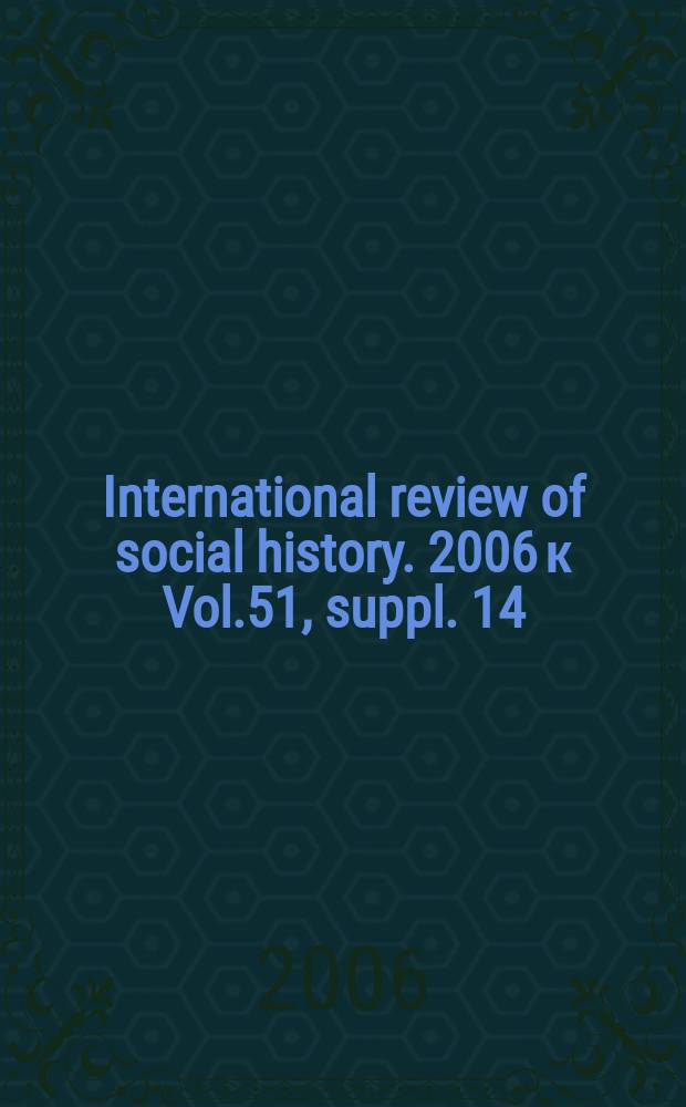 International review of social history. 2006 к Vol.51, suppl. 14 : Coolies, capital, and colonialism: studies in Indian labour history