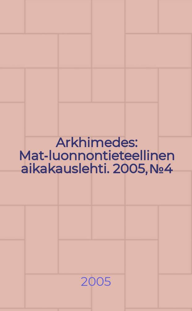 Arkhimedes : Mat.- luonnontieteellinen aikakauslehti. 2005, №4