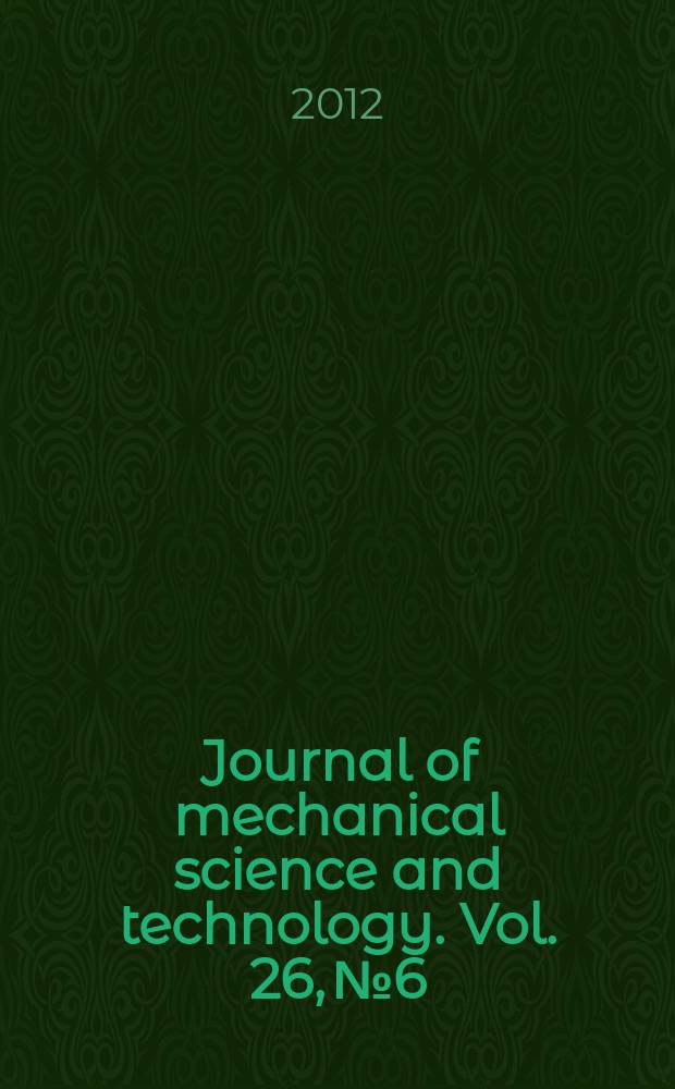 Journal of mechanical science and technology. Vol. 26, № 6
