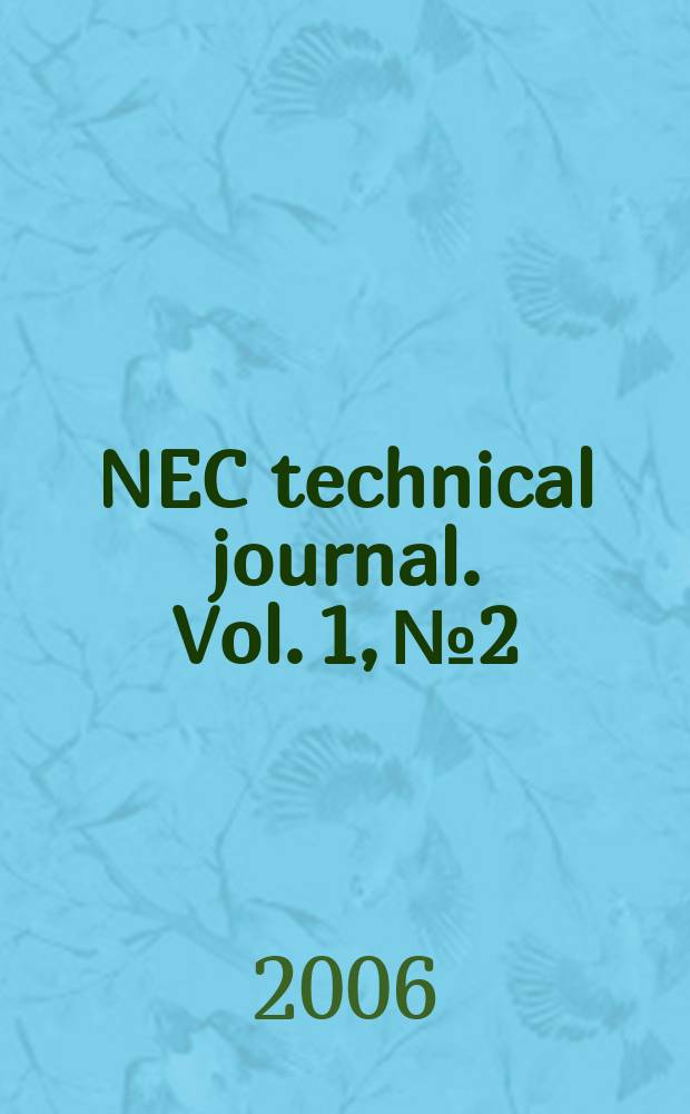 NEC technical journal. Vol. 1, № 2