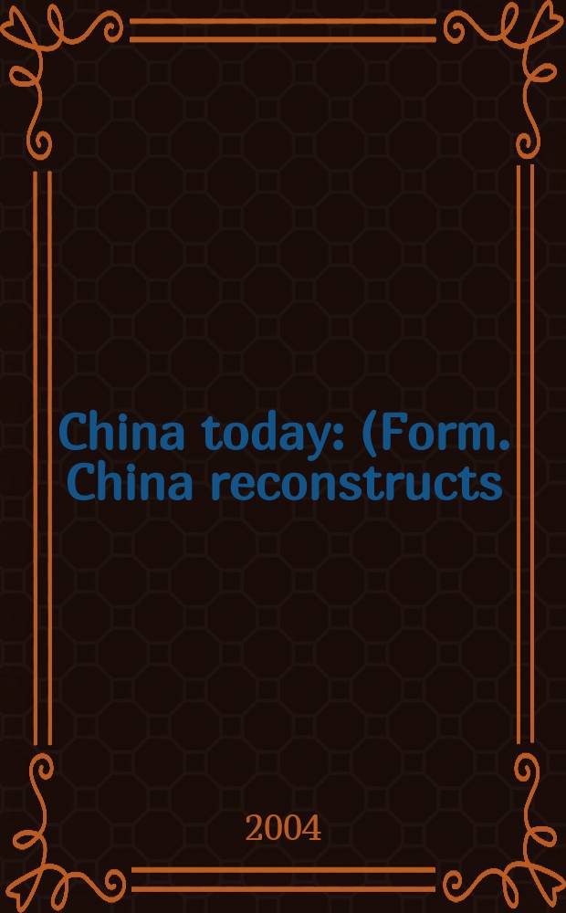 China today : (Form. China reconstructs). Vol.53, №2