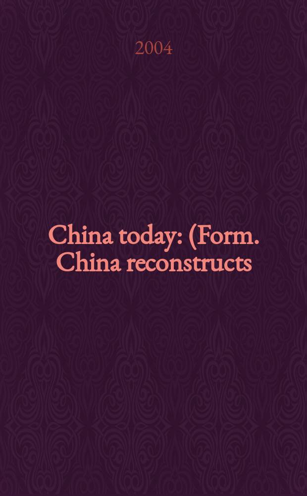 China today : (Form. China reconstructs). Vol.53, №3
