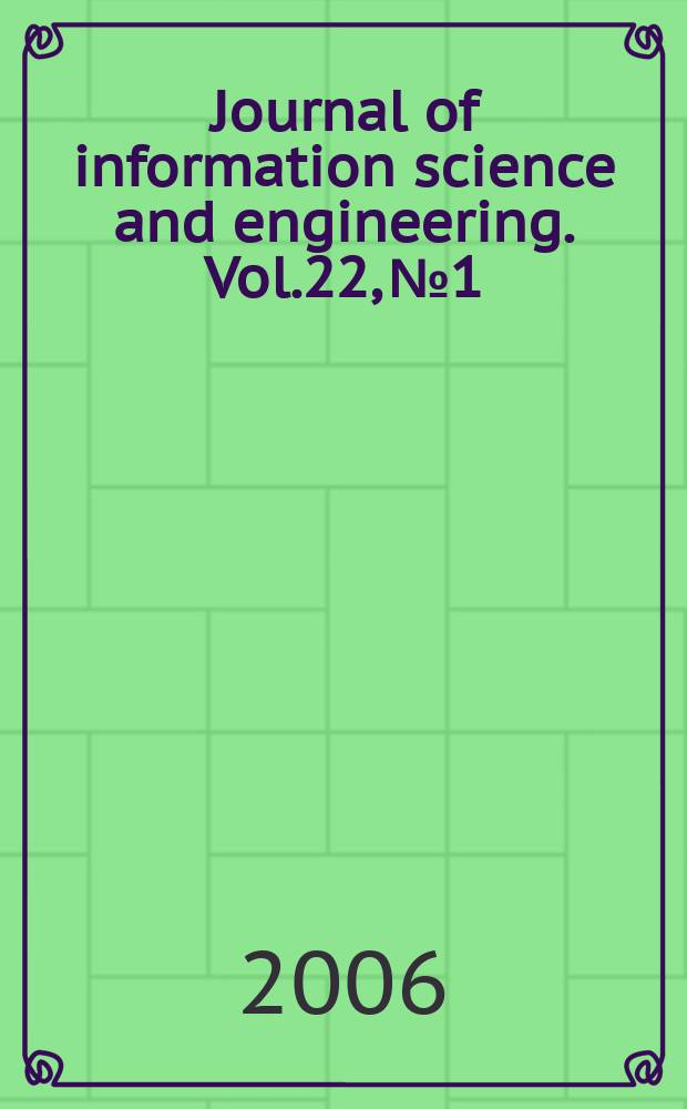 Journal of information science and engineering. Vol.22, №1