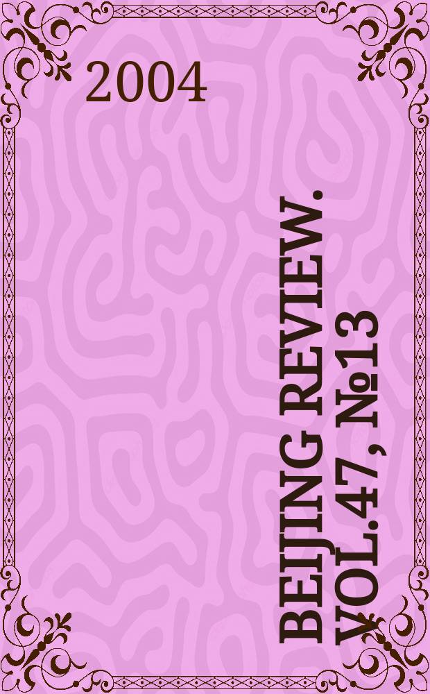Beijing review. Vol.47, №13