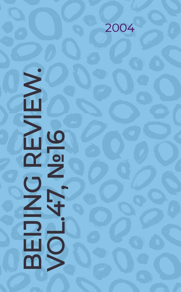 Beijing review. Vol.47, №16
