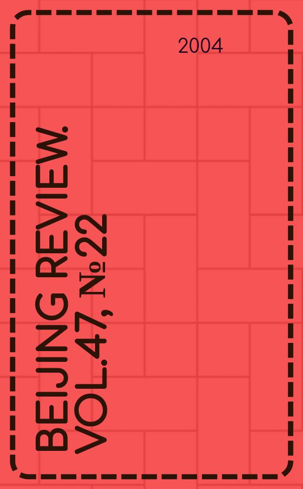 Beijing review. Vol.47, №22