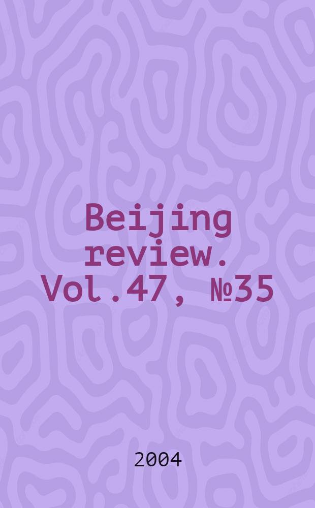 Beijing review. Vol.47, №35
