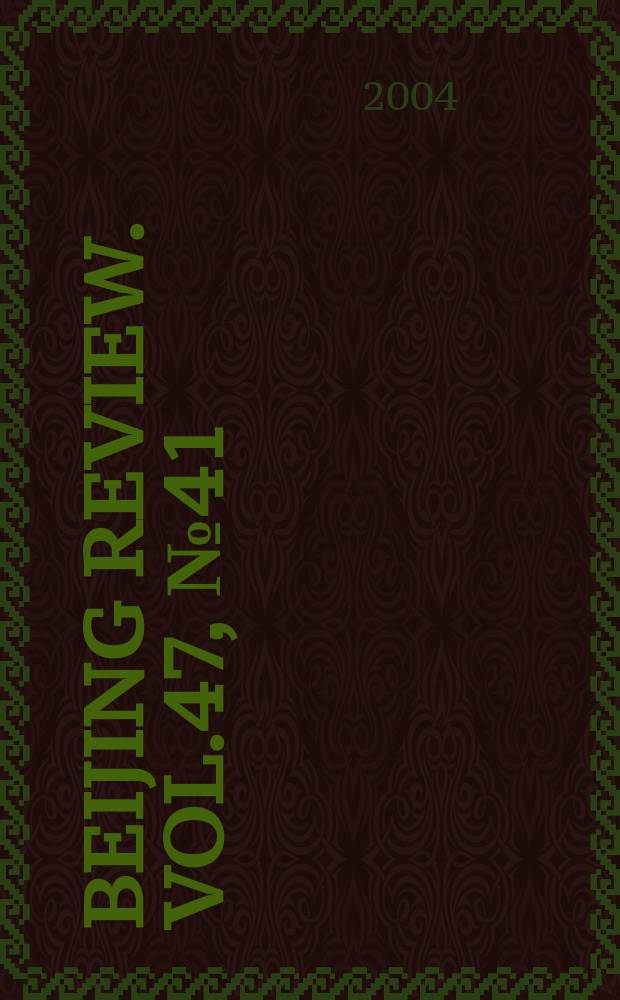 Beijing review. Vol.47, №41