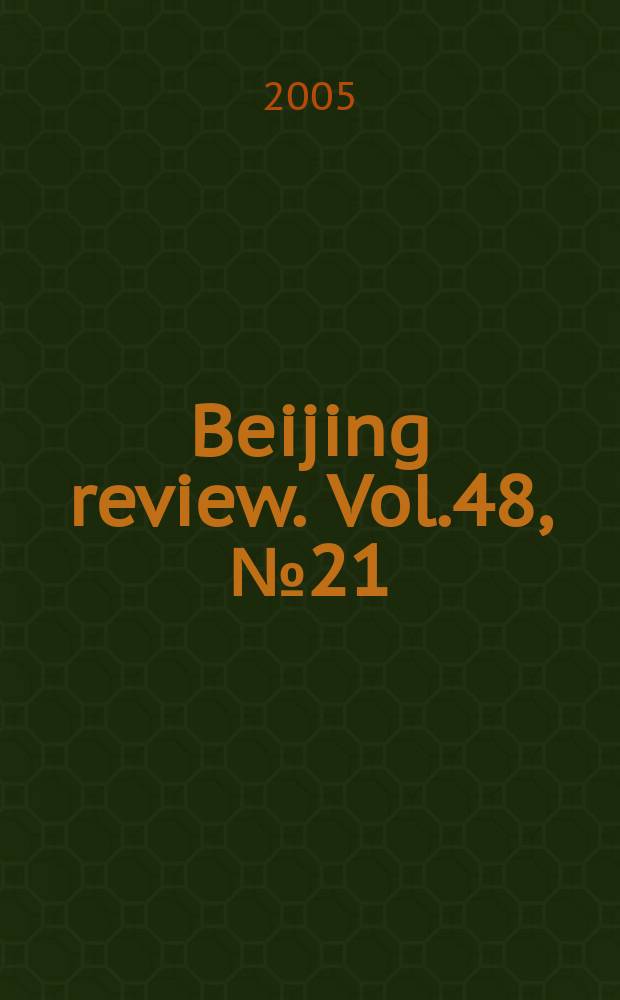 Beijing review. Vol.48, №21
