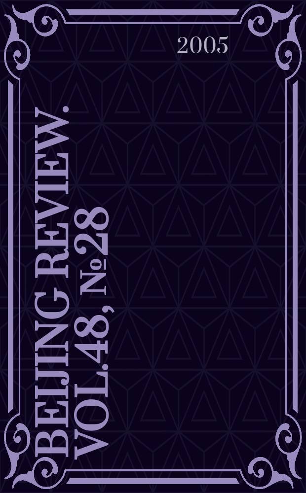 Beijing review. Vol.48, №28