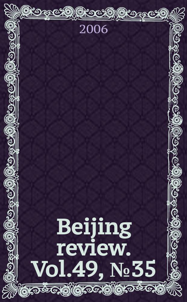 Beijing review. Vol.49, №35