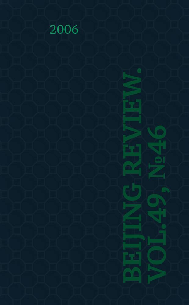 Beijing review. Vol.49, №46
