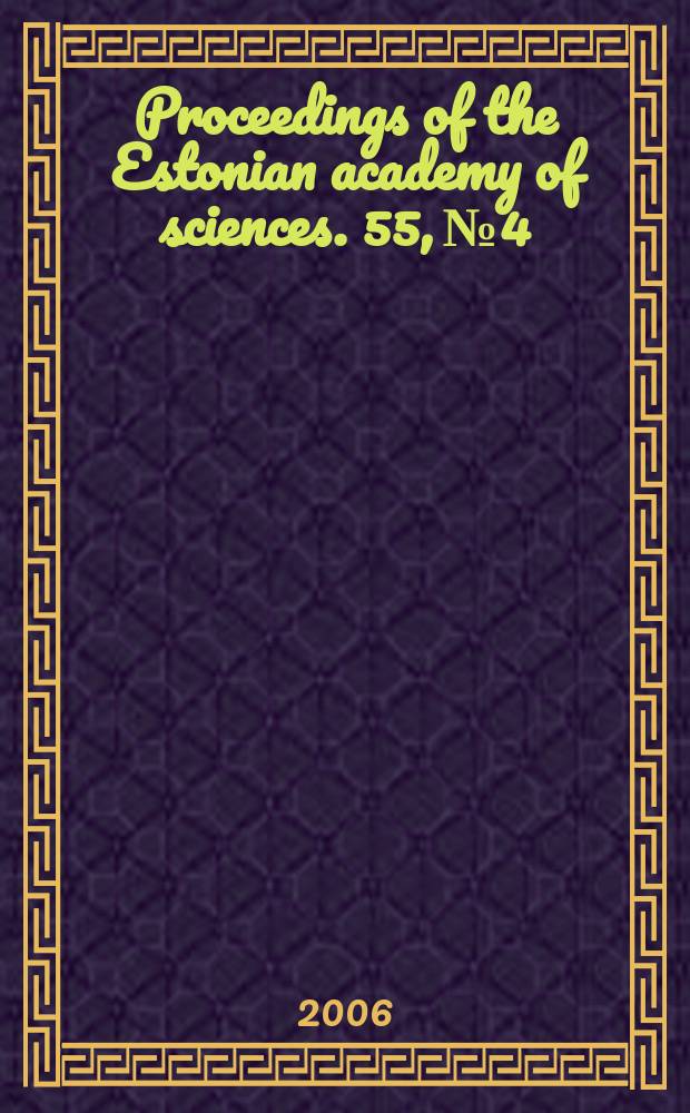 Proceedings of the Estonian academy of sciences. 55, №4