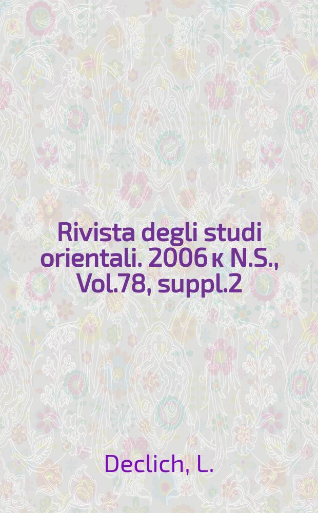 Rivista degli studi orientali. 2006 к N.S., Vol.78, suppl.2 : The Arabic manuscripts of the Zanzibar...