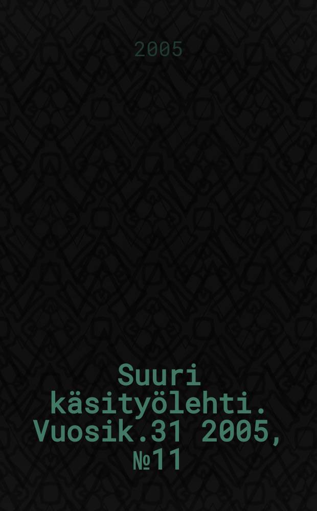 Suuri käsityölehti. Vuosik.31 2005, №11/12