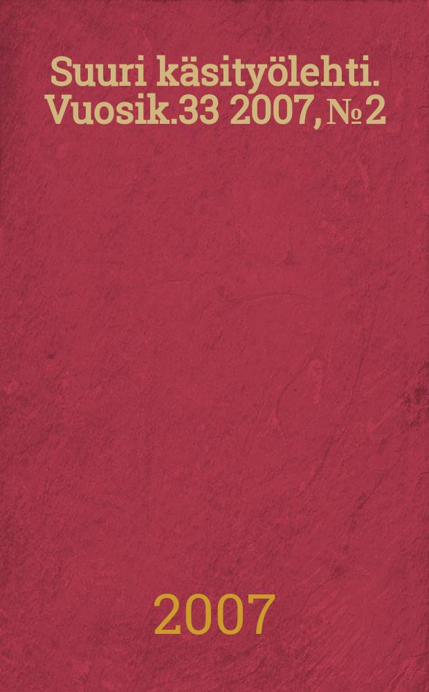 Suuri käsityölehti. Vuosik.33 2007, №2