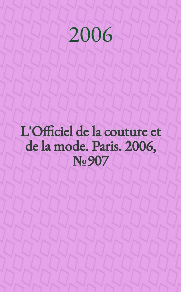L'Officiel de la couture et de la mode. Paris. 2006, №907