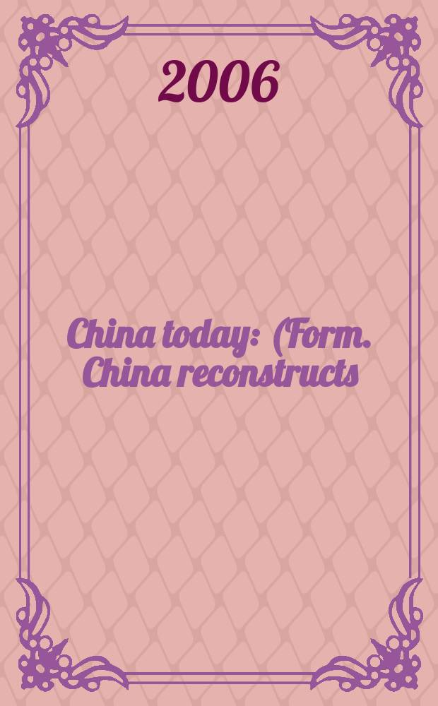 China today : (Form. China reconstructs). Vol.55, №5