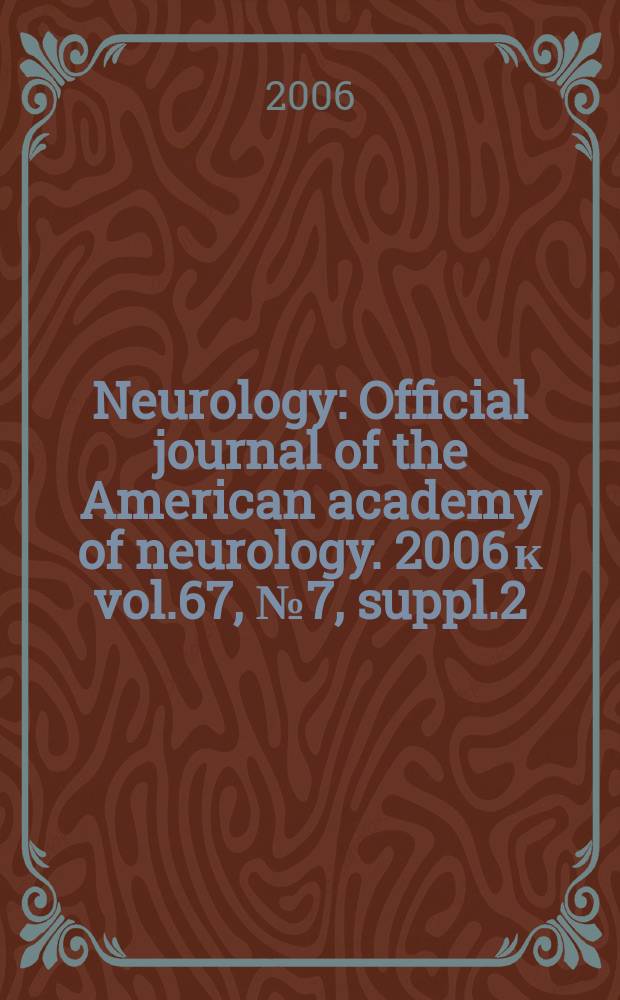 Neurology : Official journal of the American academy of neurology. 2006 к vol.67, №7, suppl.2 : Present and future approaches to Parkinson disease