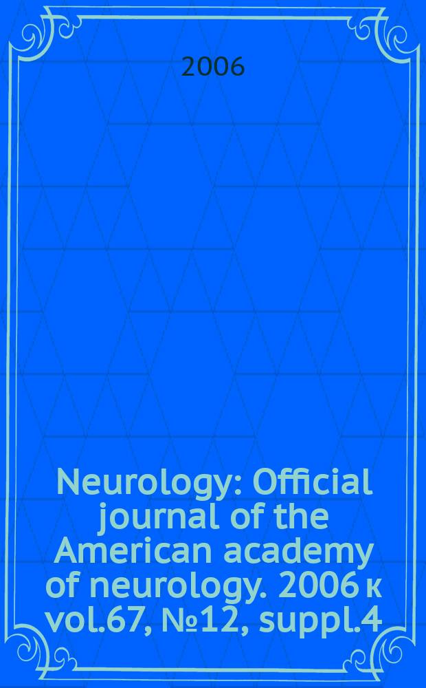 Neurology : Official journal of the American academy of neurology. 2006 к vol.67, №12, suppl.4 : Optimizing therapy of seizures in specific clinical situations