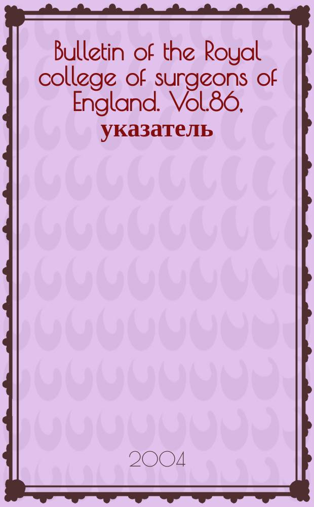 Bulletin of the Royal college of surgeons of England. Vol.86, указатель