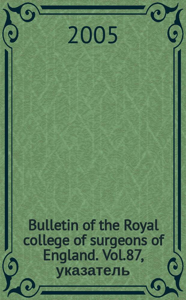 Bulletin of the Royal college of surgeons of England. Vol.87, указатель