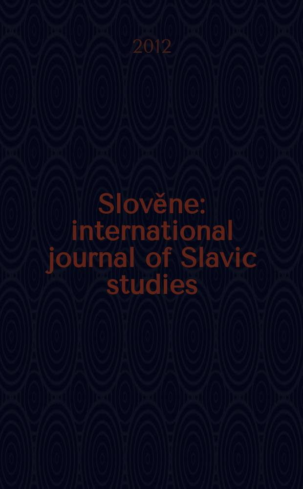Slověne : international journal of Slavic studies = Международный журнал славянских исследований