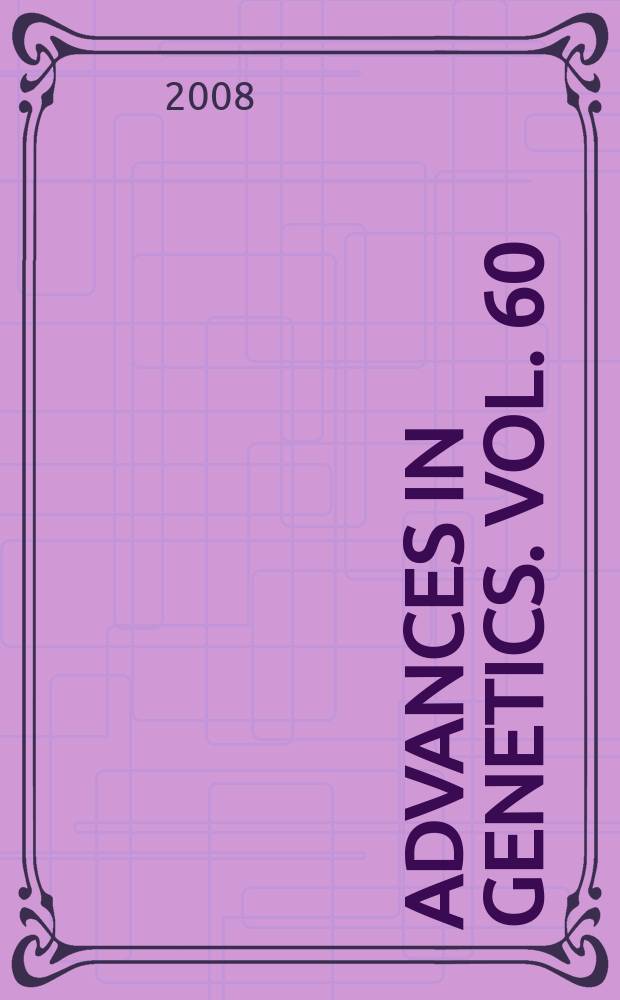Advances in genetics. Vol. 60 : Genetic dissection of complex traits = Генетический анализ сложных признаков.